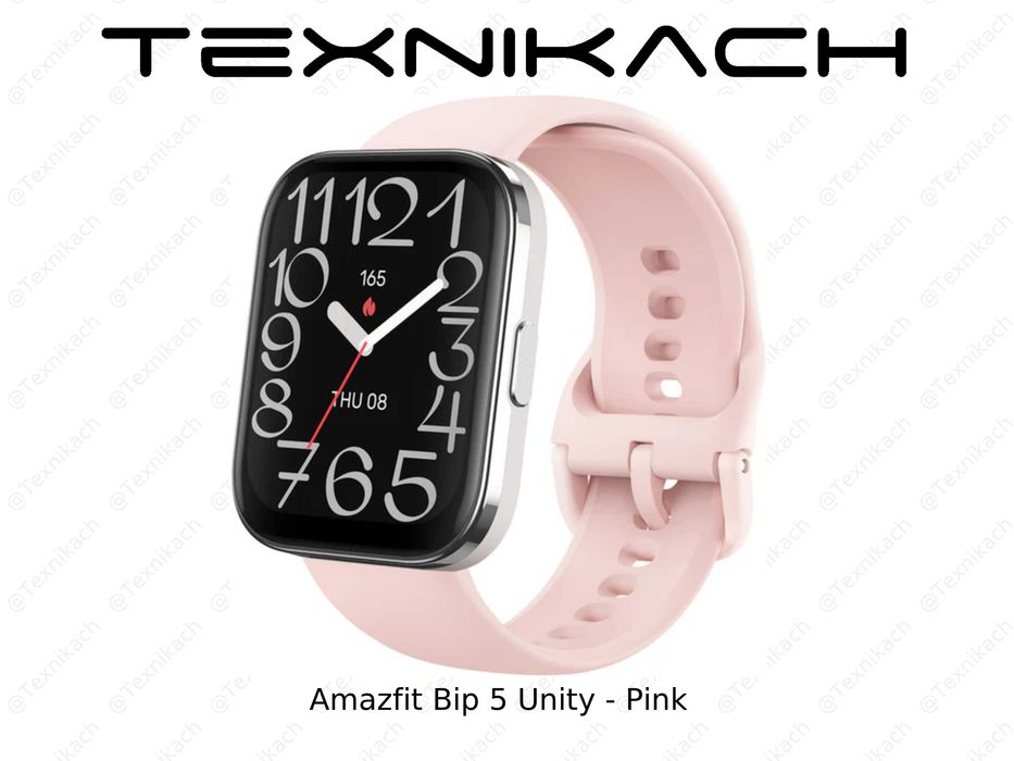 Новый! Amazfit Bip 5 Unity • Доставка Бесплатно