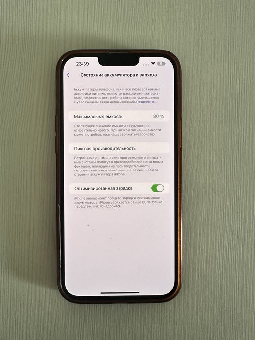 Iphone 13 pro max 128