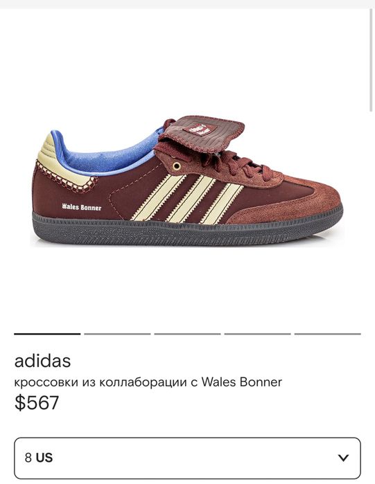 Adidas x Wales Bonner ОРИГИНАЛ