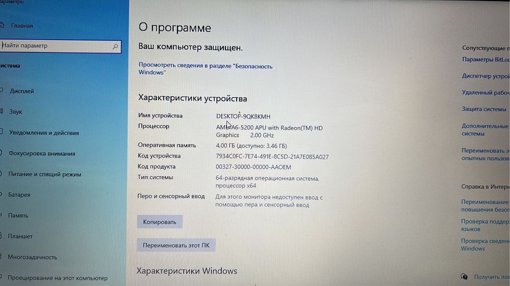 Ноутбук HP в отличном состоянии