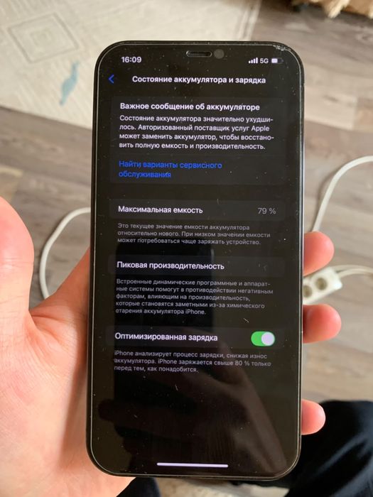 Iphone 12 pro max с коробкой