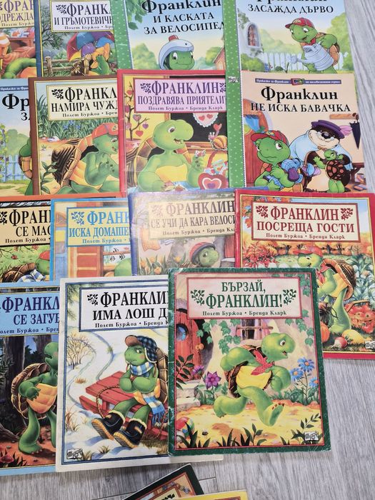 34+3 Франклин детски книжки с приказки