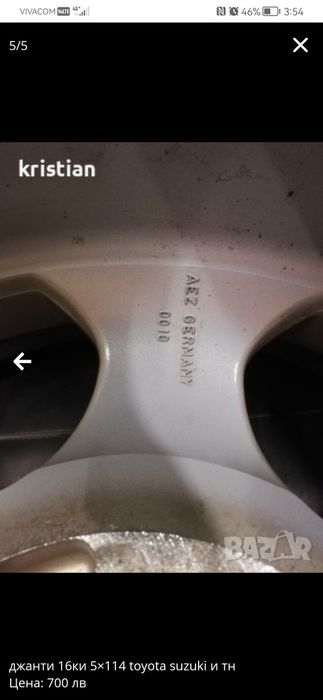 Джанти за тойота сузуки toyota suzuki