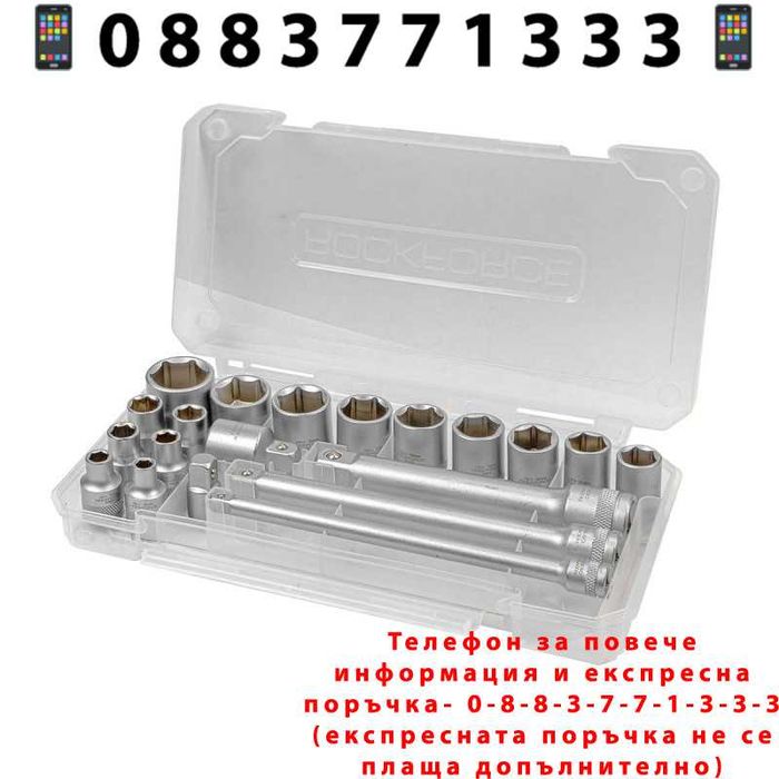 НЕМСКИ Вложки к-т 20части 3/8" (6-22мм)  ROCKFORCE + ЛЕД ФЕНЕР