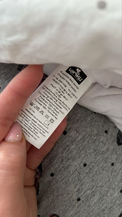 Чувалчета за сън