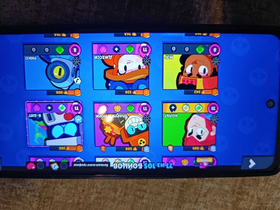 Аккаунт Brawl stars