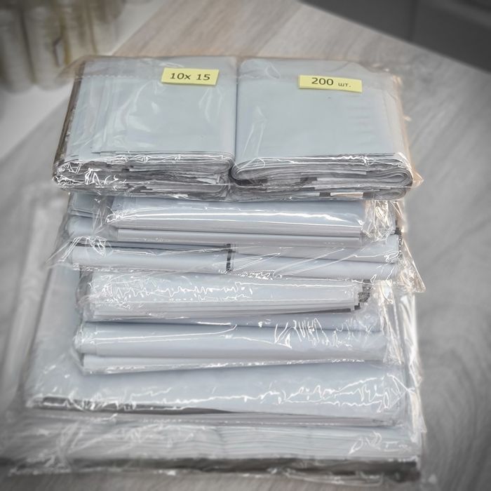 Курьерские пакеты