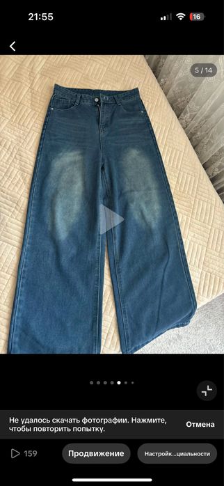 продам джинсы/ срочно