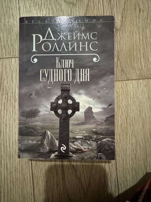 Продам Книги б/у. Разного жанра