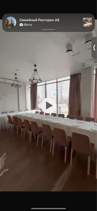 Стульев для Банкета