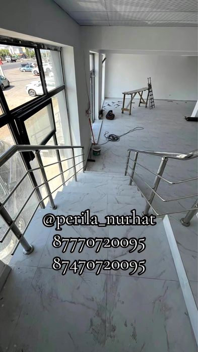 Перила из нержавейка