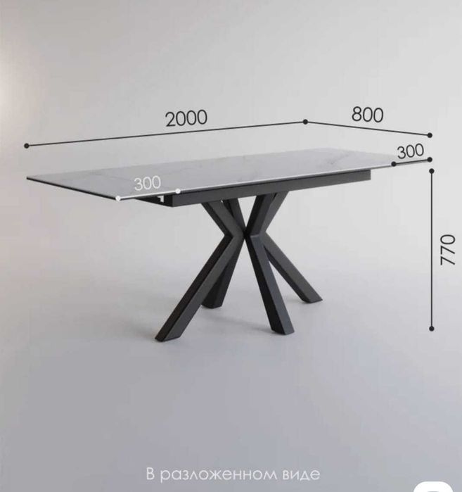 Стол керамогранит