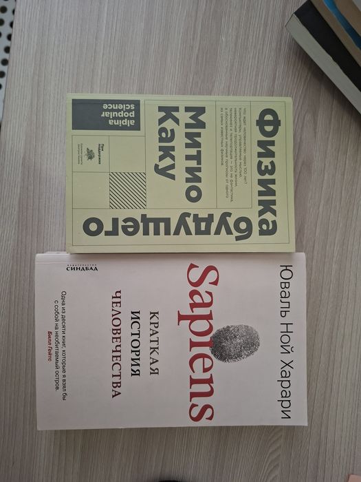 Книги научные срочно