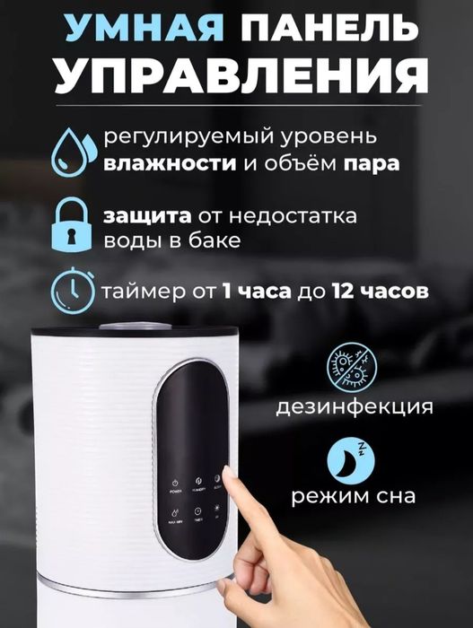 Увлажнитель воздуха бесшумный напольный 7,5 литров в дом