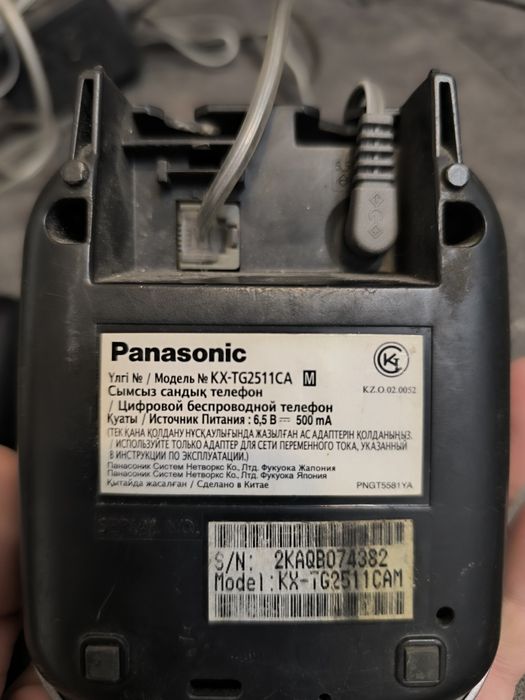 Продам радиотелефон Panasonic