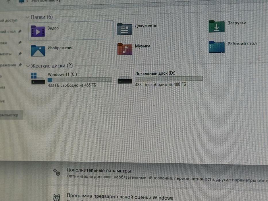 Игровой компьютер, gtx 1650!