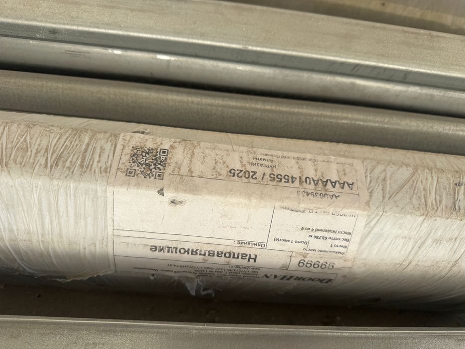 Сеекционные ворота