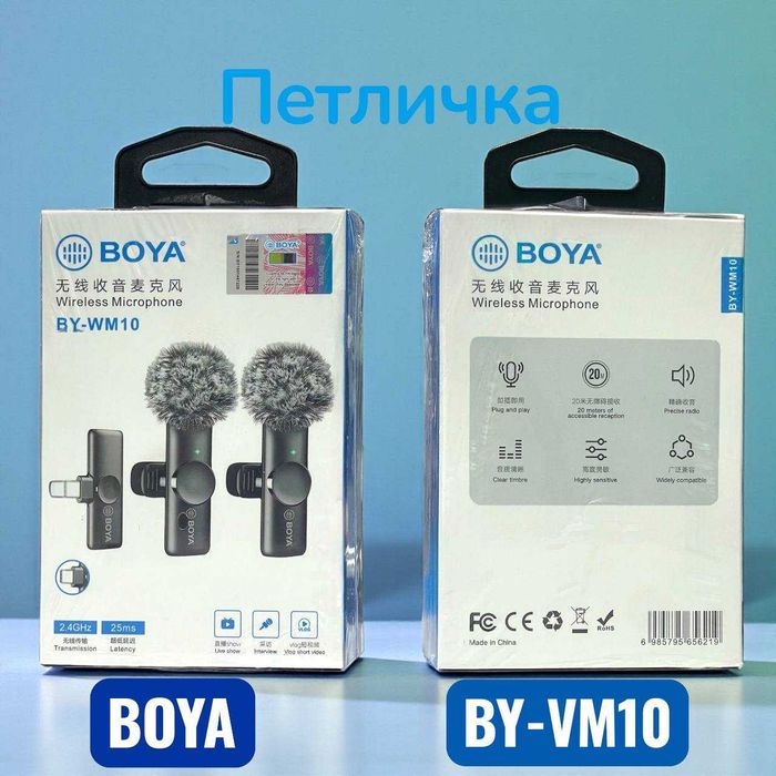 Петлички,Микрофон для запись видео,Микрофон