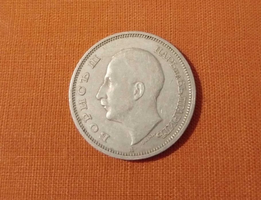 50 лева 1940 година