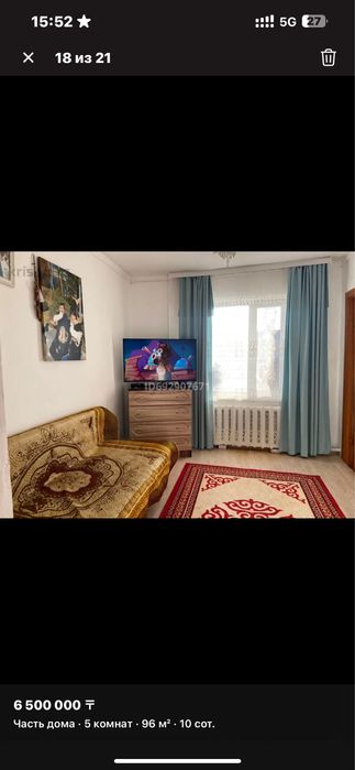 Частный дом продам