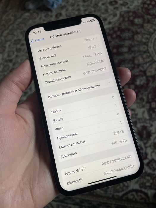 Iphone 12 pro 256 гб