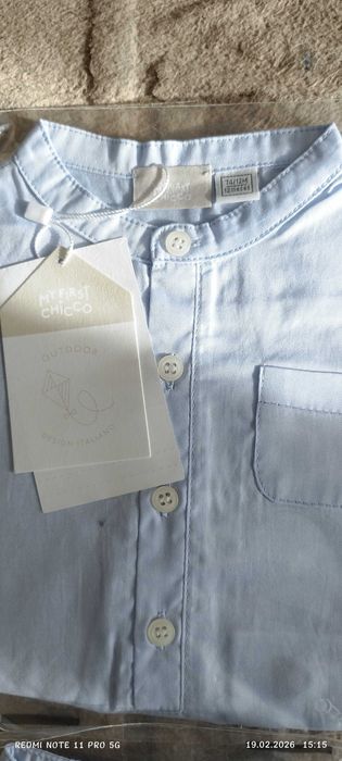 Ново ризено боди Chicco – светлосиньо