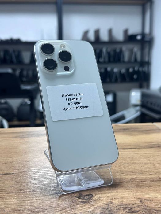 iPhone 15 Pro/ТехноАлтын/Рассрочка
