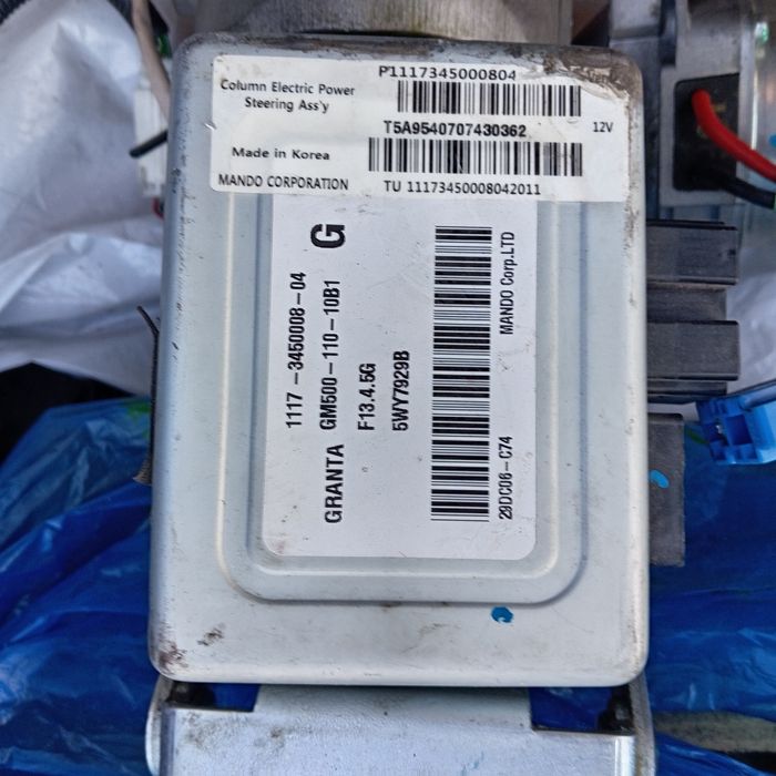 Продаю блок мозги эур лада гранта