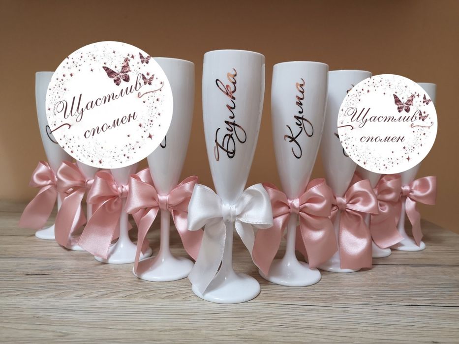 Чаши за моминско парти