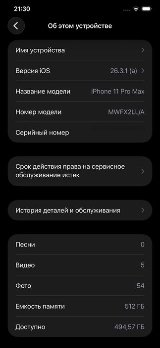 Grey iPhone 11 Pro Max 512GB