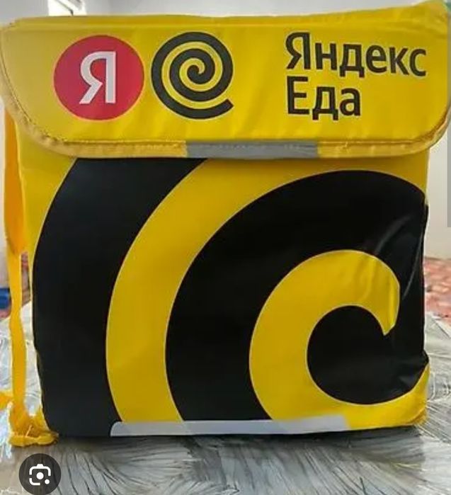 Yandex sumka termo
