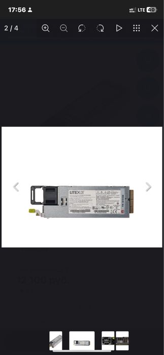 Блок питания 12в 1200ват срочноо!!