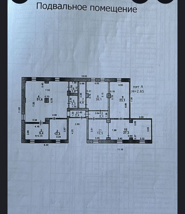 Продаётся помещение под любой бизнес