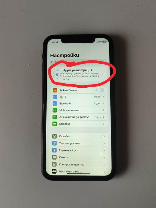 iPhone XR Black - перфектен