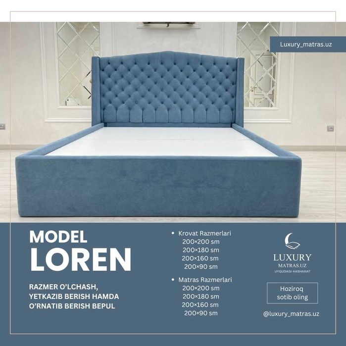 Кровать от LUXE BED | Кроват | Krovat | Любые цвета под заказ | LUX-27