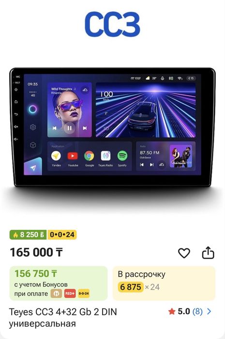 Магнитола Teyes cc3 9 дюймов