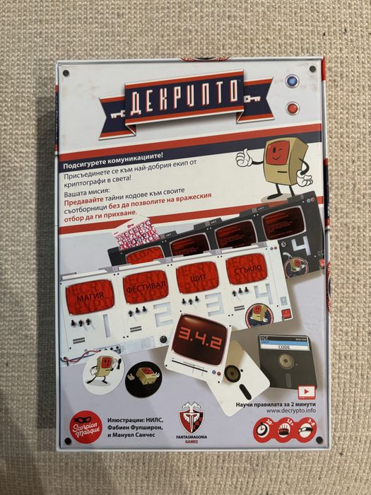 Настолна игра Декрипто - Парти