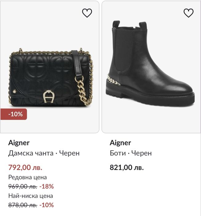 Луксозни стилни боти ETIENNE AIGNER