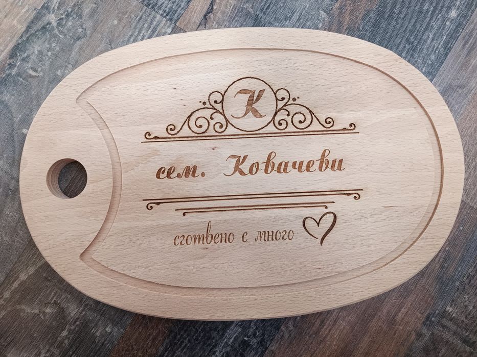 Гравирана  дъска