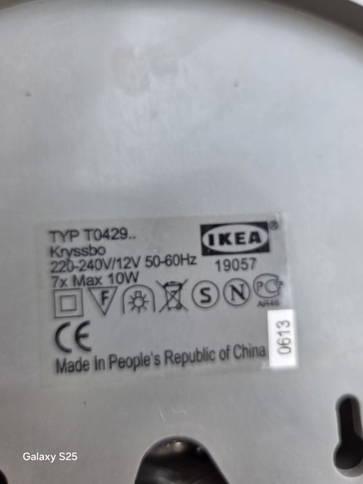 Люстра потолочная ИКЕА, .