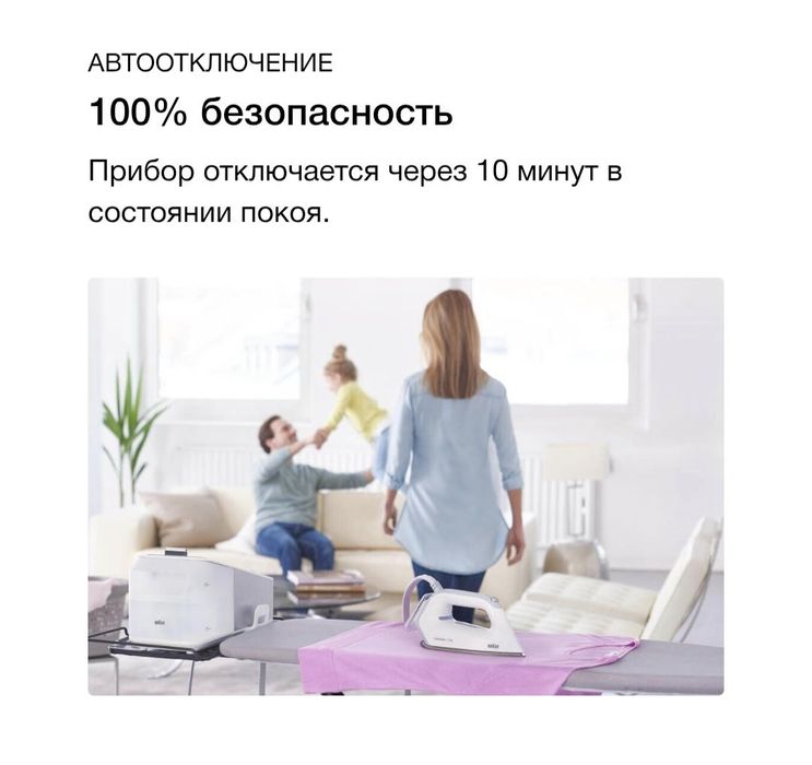 Продаётся Парогенератор BRAUN в Усть-Каменогорске