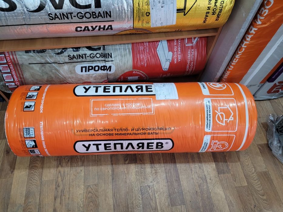 Мин вата мин плита