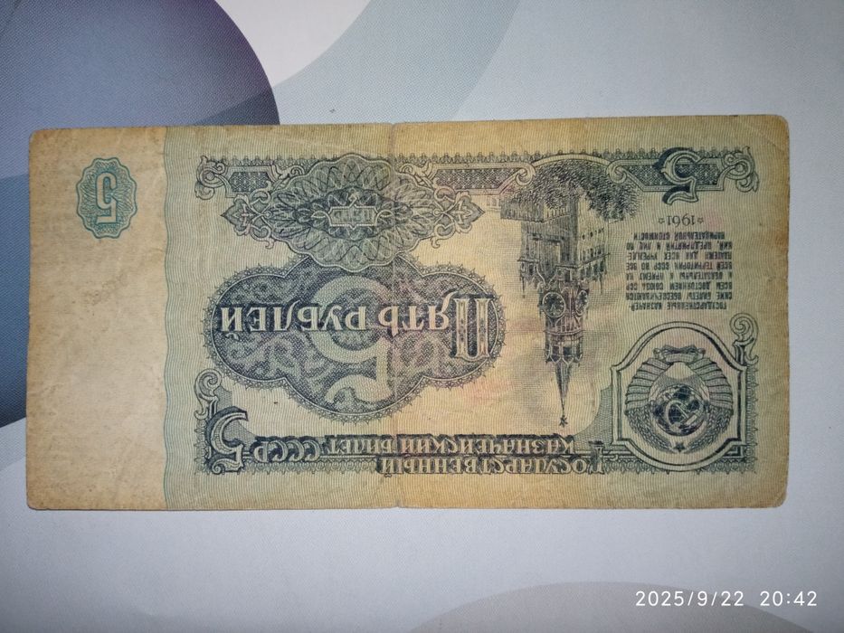 Qadimgi tangalar va pullar