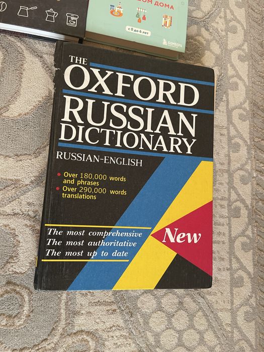 Книги разного жанра