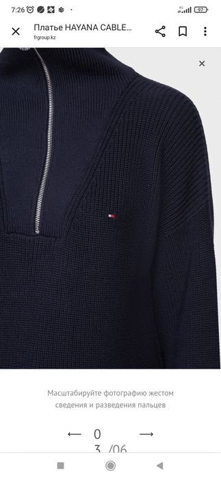 Платья футляр...