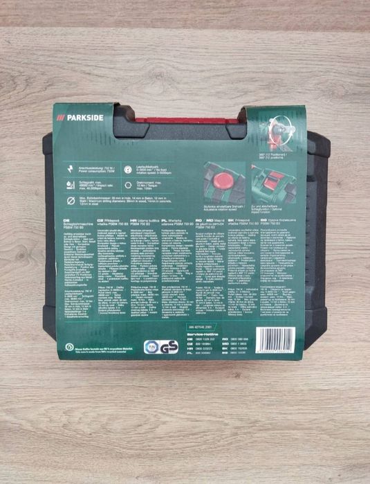 Ударна бормашина PARKSIDE PSBM 750 B3 с гаранция