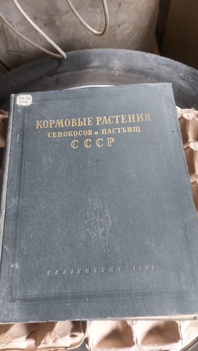 Книги  бу для чтения