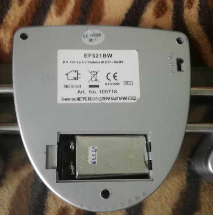 Продавам/Бартер Два Броя Електронни Смарт Кантари !