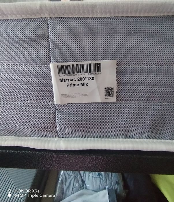 Продам двухспальную кровать.