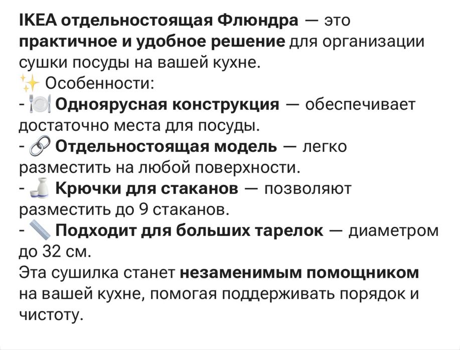 Дешево!сушилка для посуды